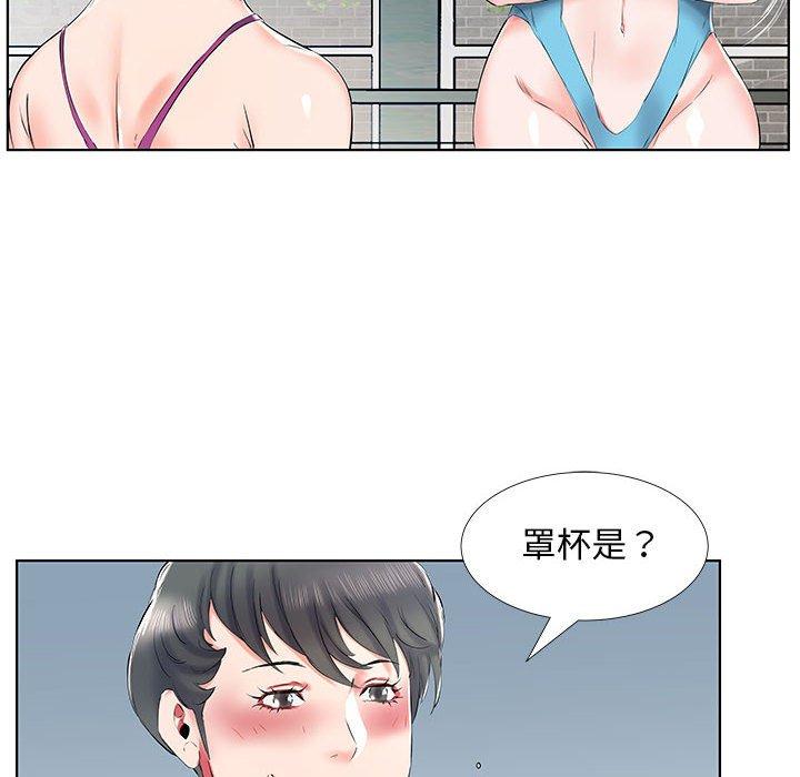 16P - 躲债夫妻档