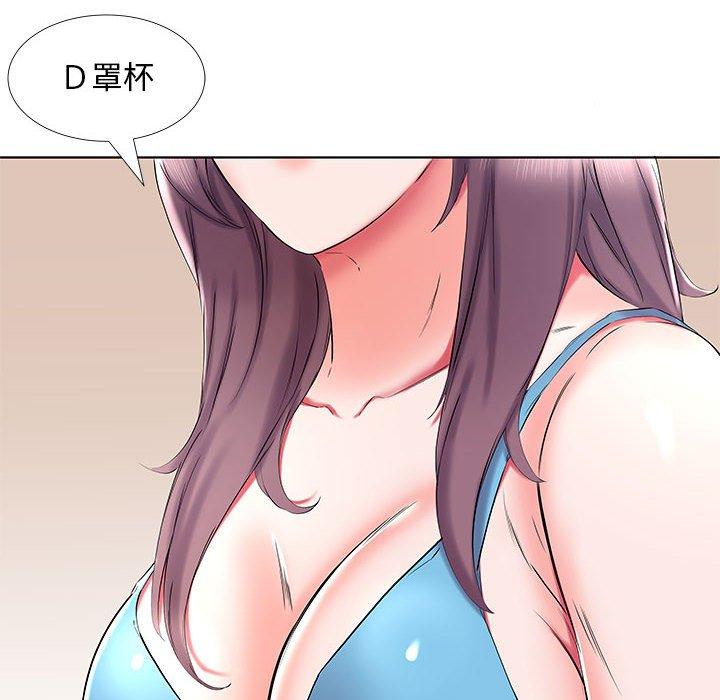 18P - 躲债夫妻档