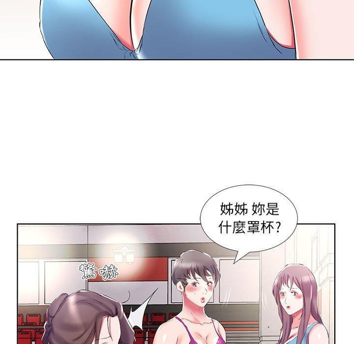 19P - 躲债夫妻档