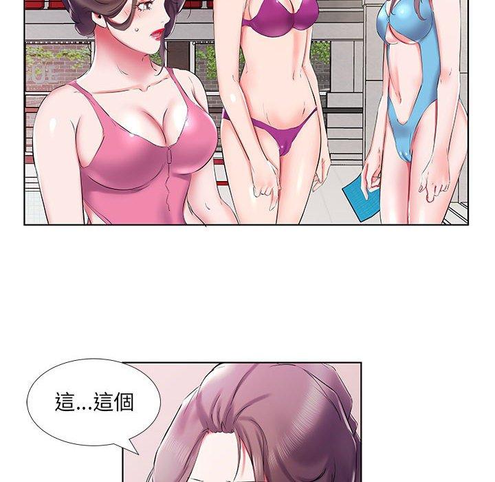20P - 躲债夫妻档