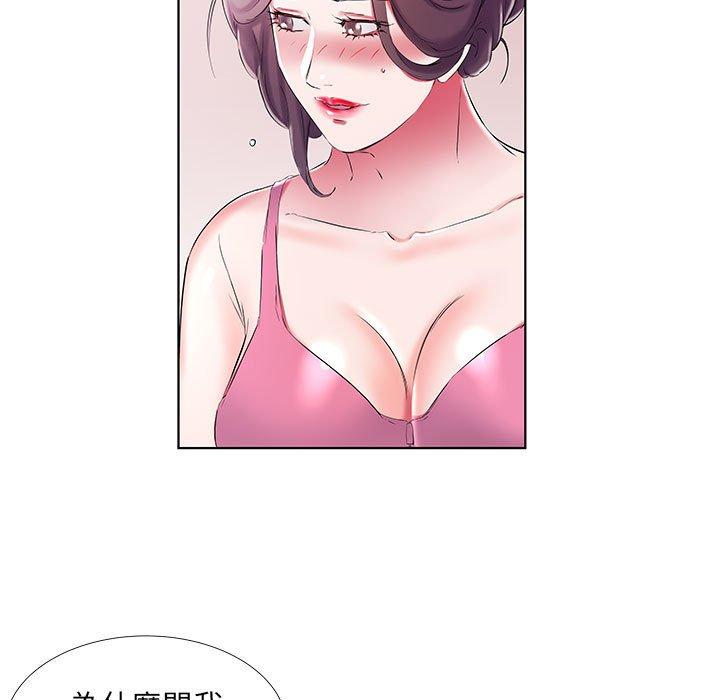 21P - 躲债夫妻档