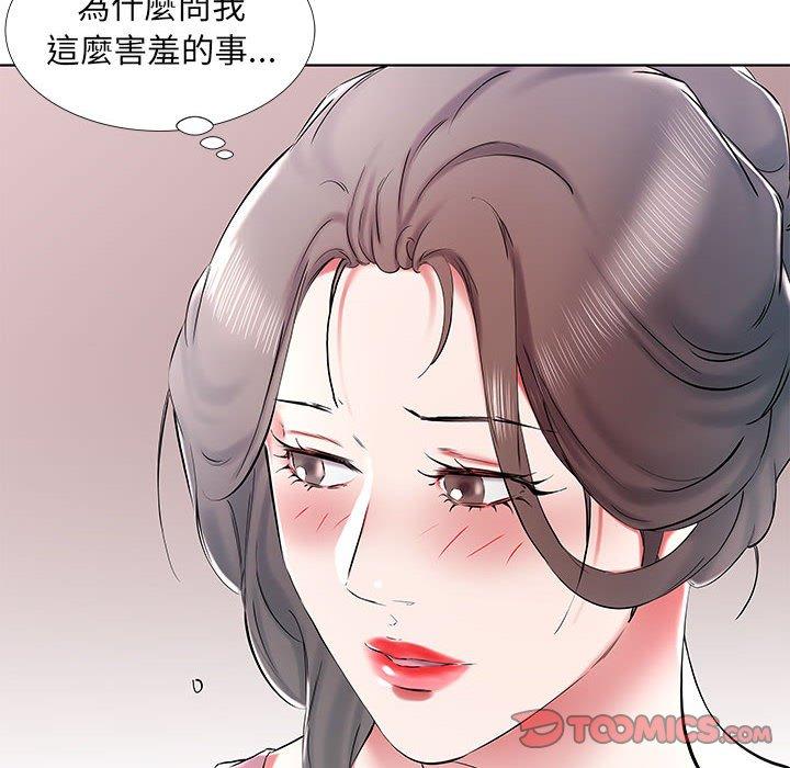 22P - 躲债夫妻档