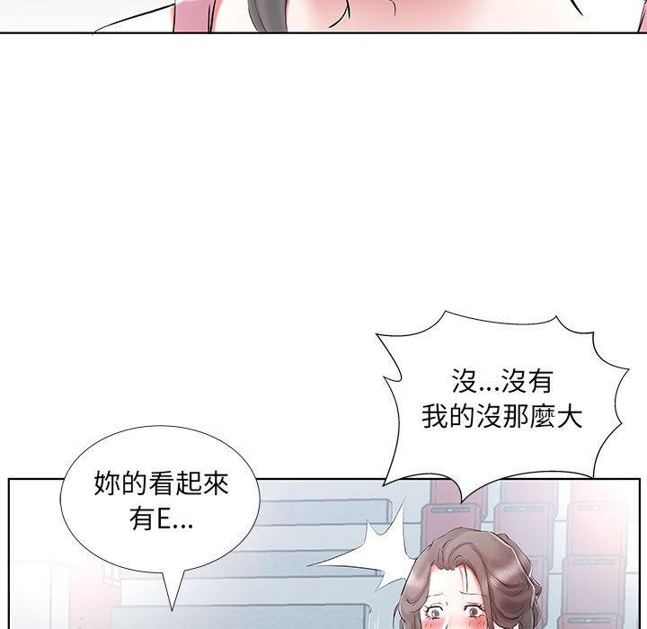 23P - 躲债夫妻档
