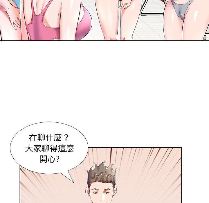26P - 躲债夫妻档