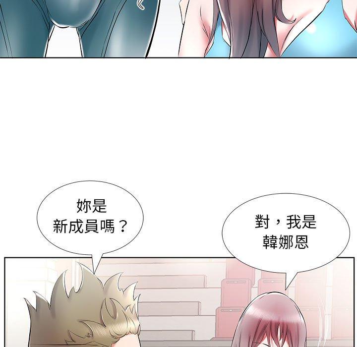 29P - 躲债夫妻档