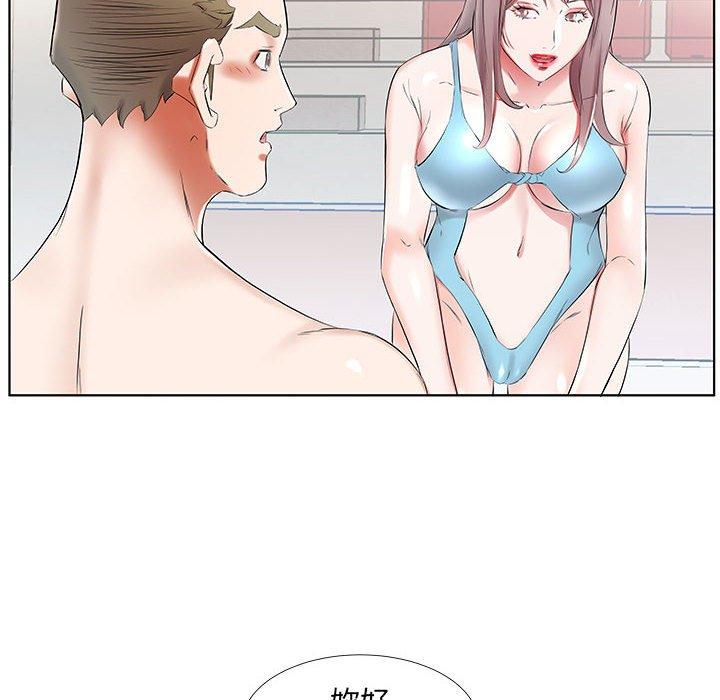 30P - 躲债夫妻档