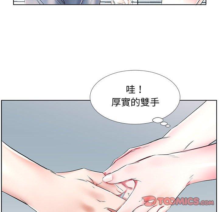32P - 躲债夫妻档