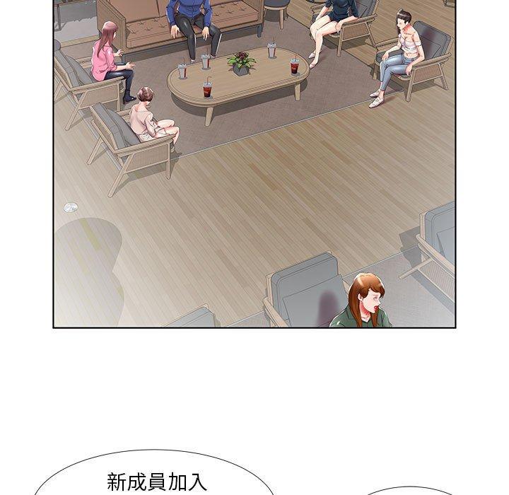 37P - 躲债夫妻档