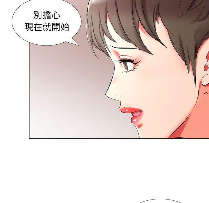 40P - 躲债夫妻档