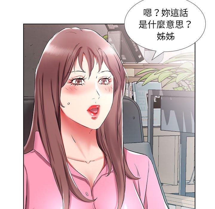 41P - 躲债夫妻档
