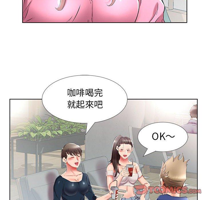 42P - 躲债夫妻档