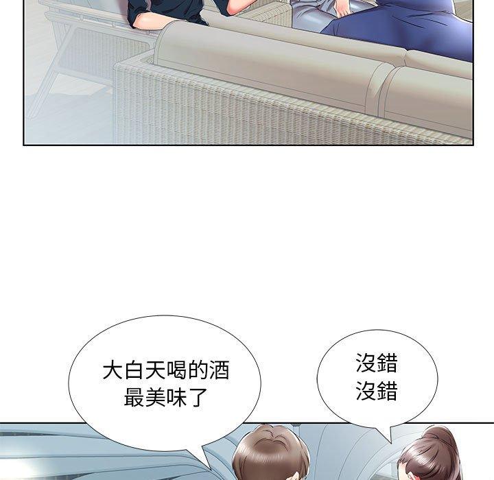 43P - 躲债夫妻档