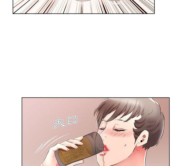 56P - 躲债夫妻档