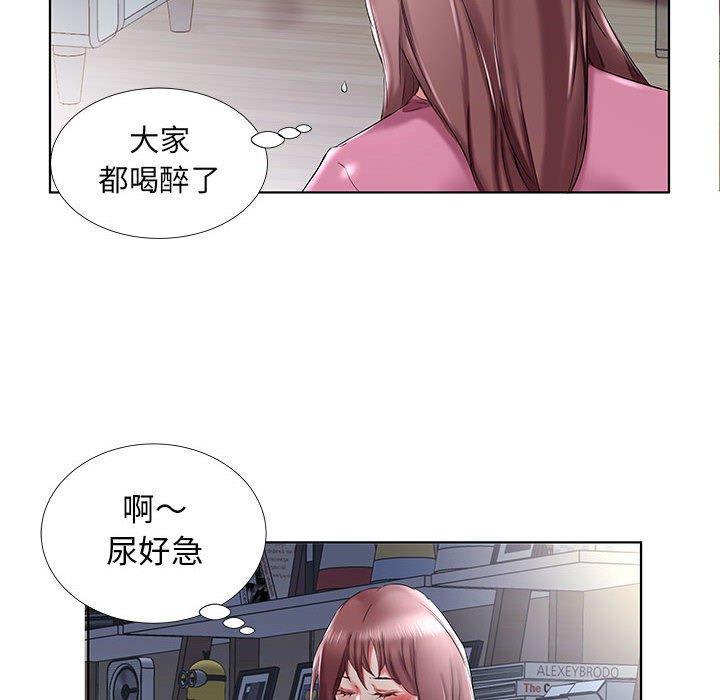 66P - 躲债夫妻档