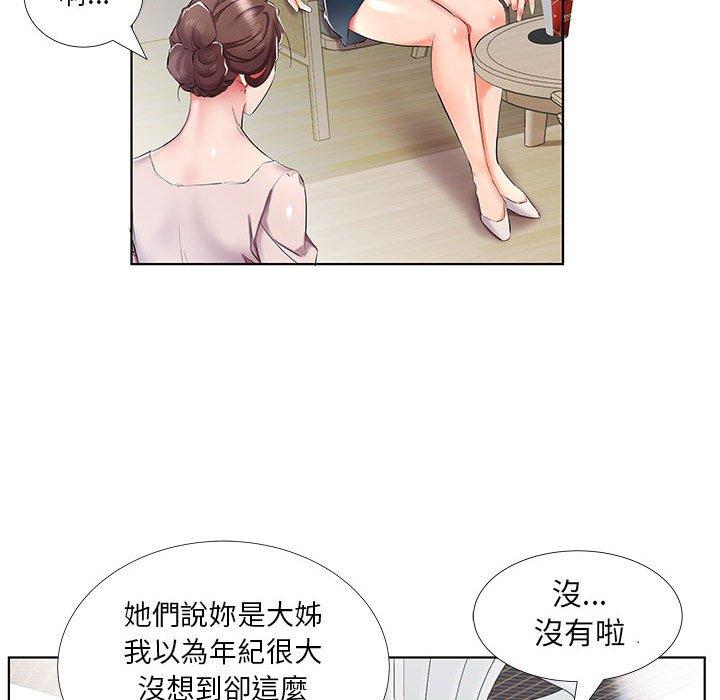 6P - 躲债夫妻档