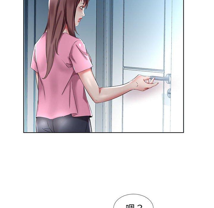 70P - 躲债夫妻档