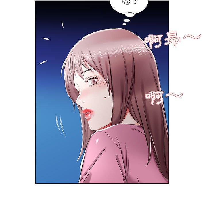 71P - 躲债夫妻档