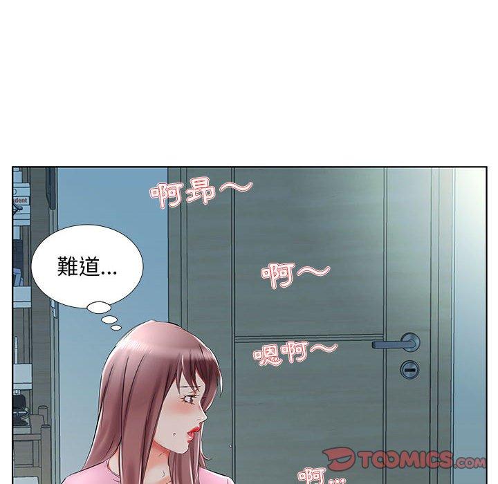 72P - 躲债夫妻档