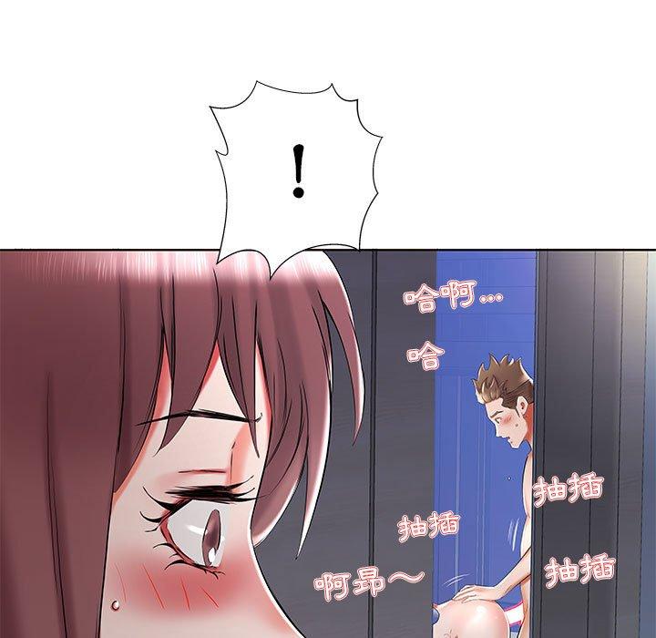 75P - 躲债夫妻档