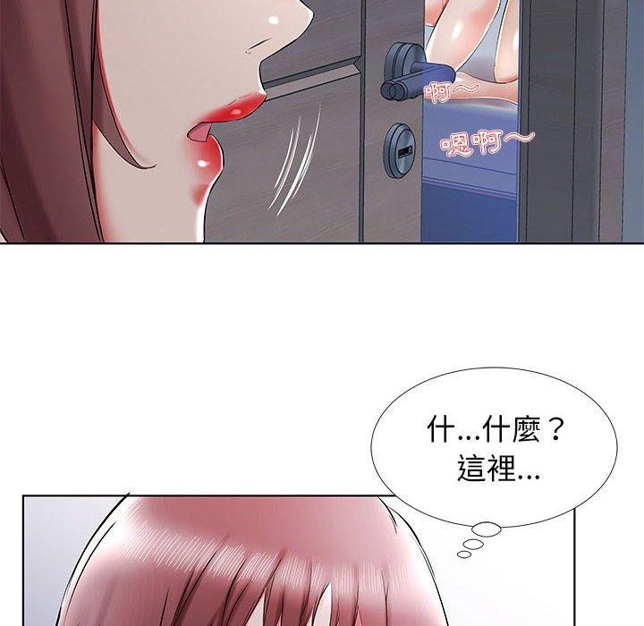 76P - 躲债夫妻档