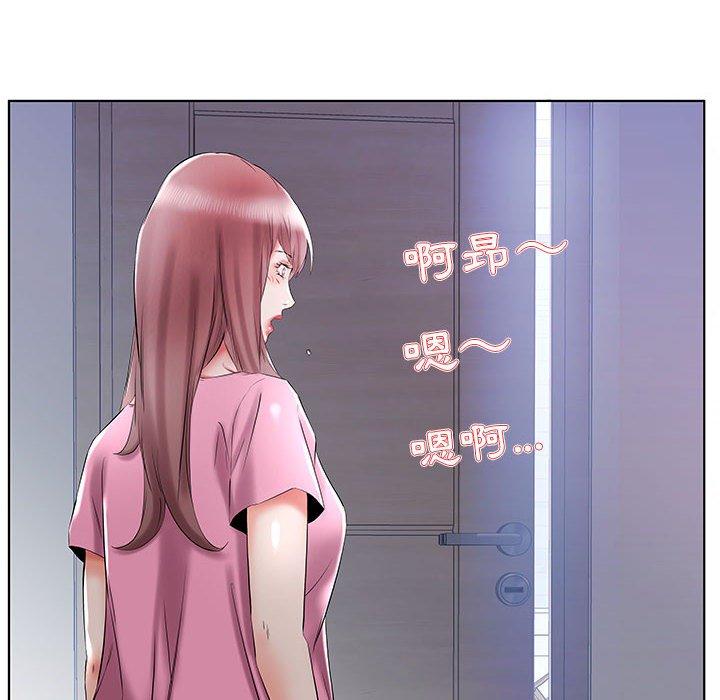 78P - 躲债夫妻档