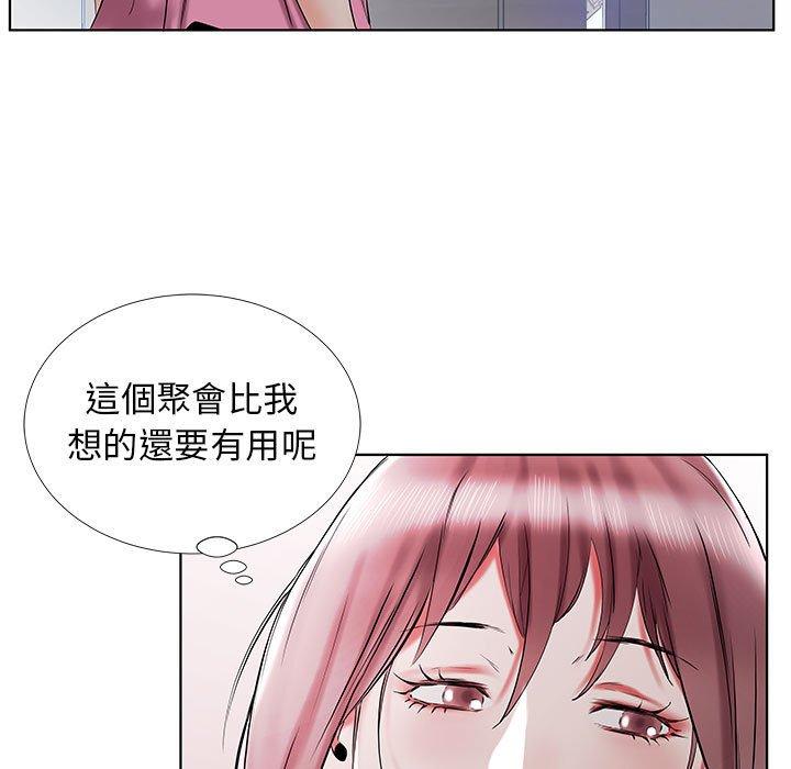 79P - 躲债夫妻档
