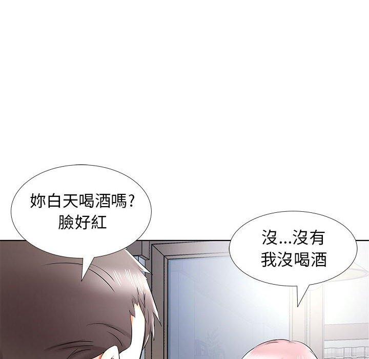 86P - 躲债夫妻档