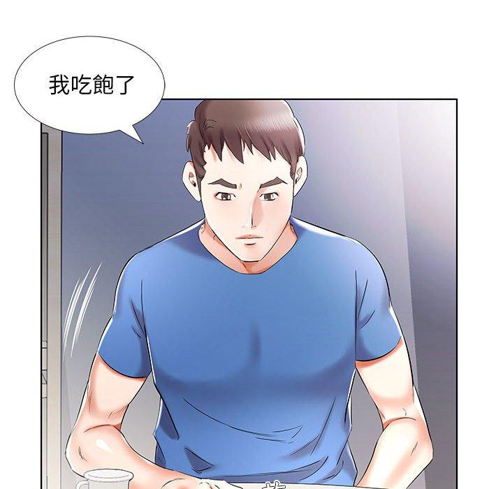 88P - 躲债夫妻档