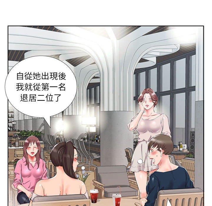 8P - 躲债夫妻档