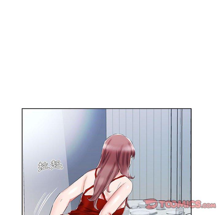 92P - 躲债夫妻档