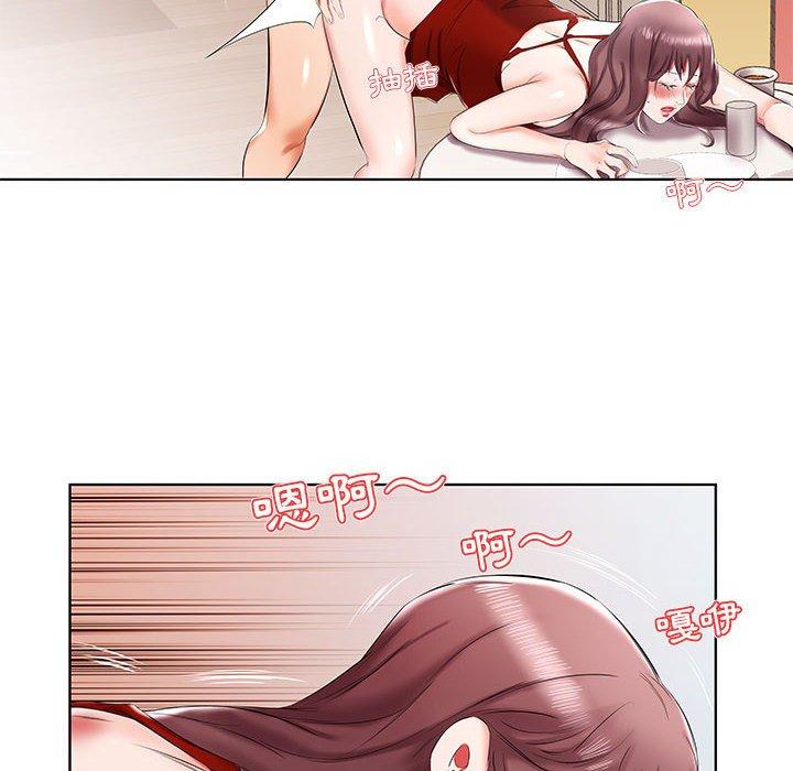 16P - 躲债夫妻档
