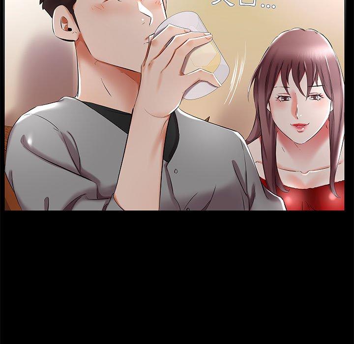 21P - 躲债夫妻档