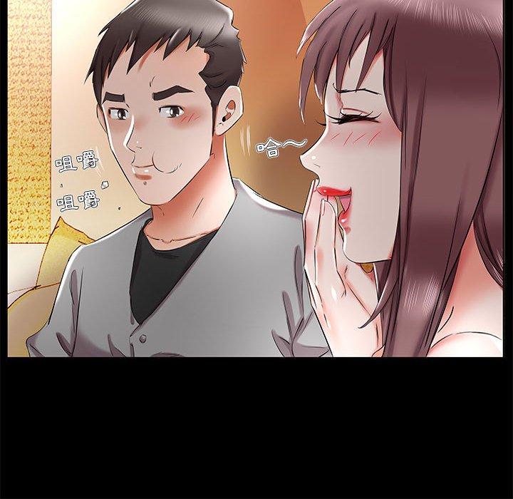 24P - 躲债夫妻档