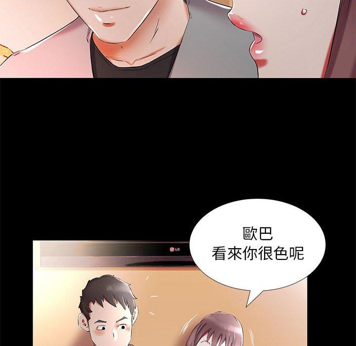 26P - 躲债夫妻档
