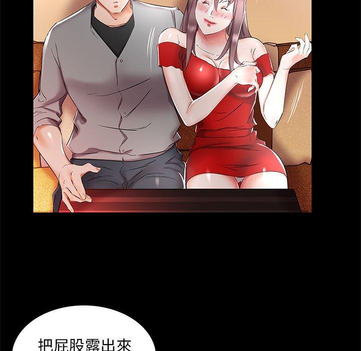 27P - 躲债夫妻档