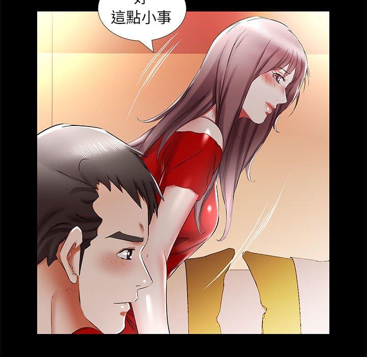 31P - 躲债夫妻档