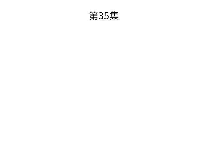 3P - 躲债夫妻档