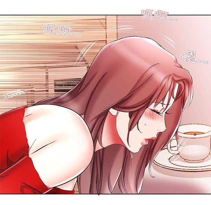 44P - 躲债夫妻档