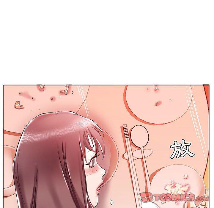 52P - 躲债夫妻档