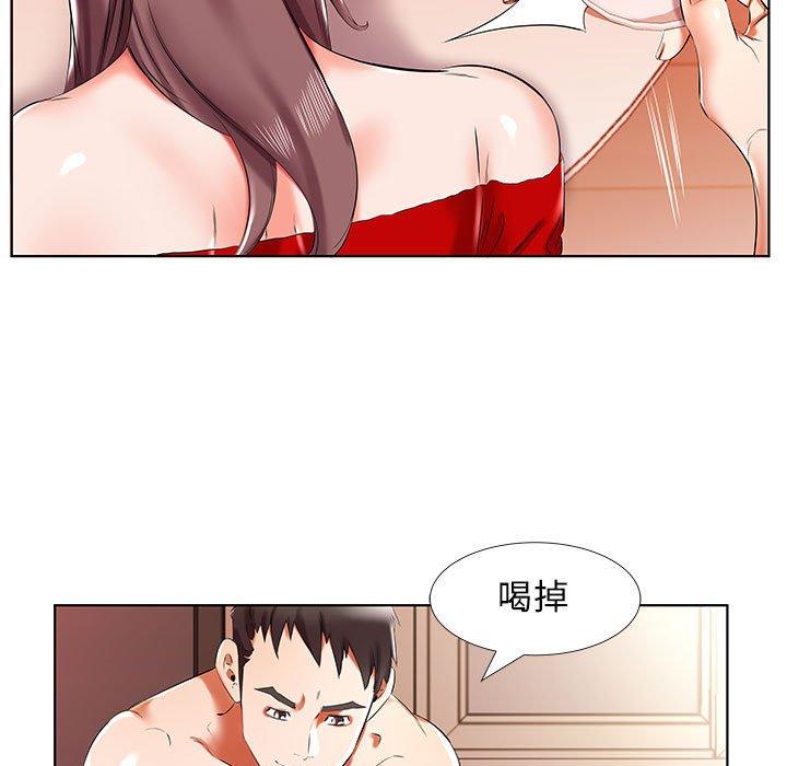 53P - 躲债夫妻档