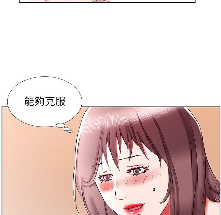 56P - 躲债夫妻档