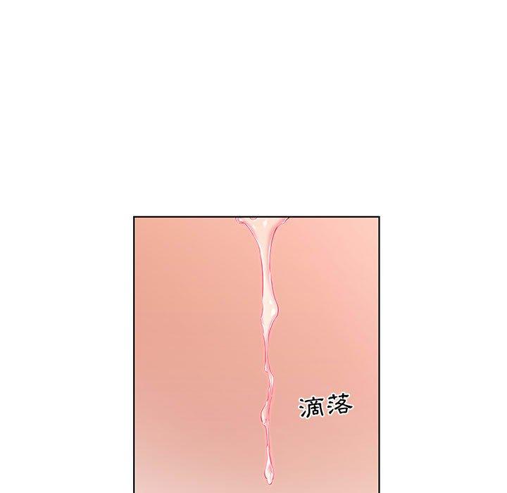 5P - 躲债夫妻档