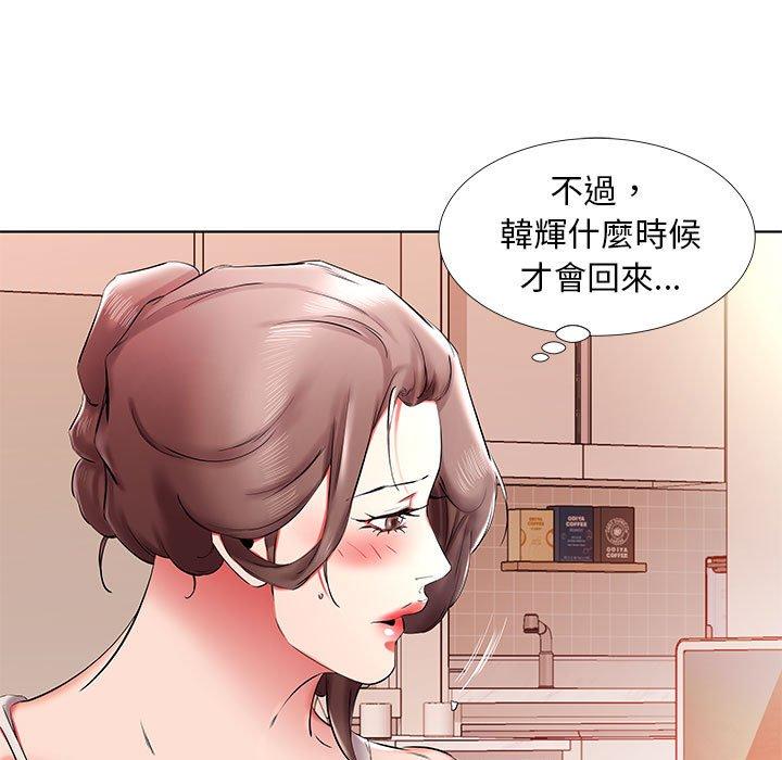 65P - 躲债夫妻档