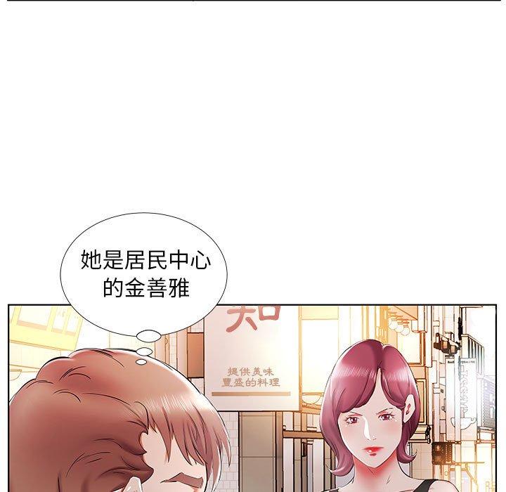 69P - 躲债夫妻档