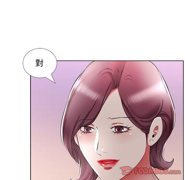 72P - 躲债夫妻档