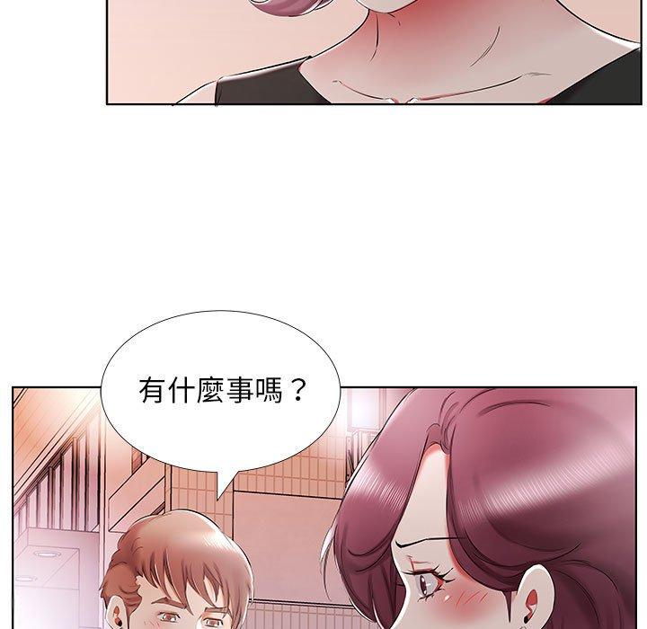 73P - 躲债夫妻档