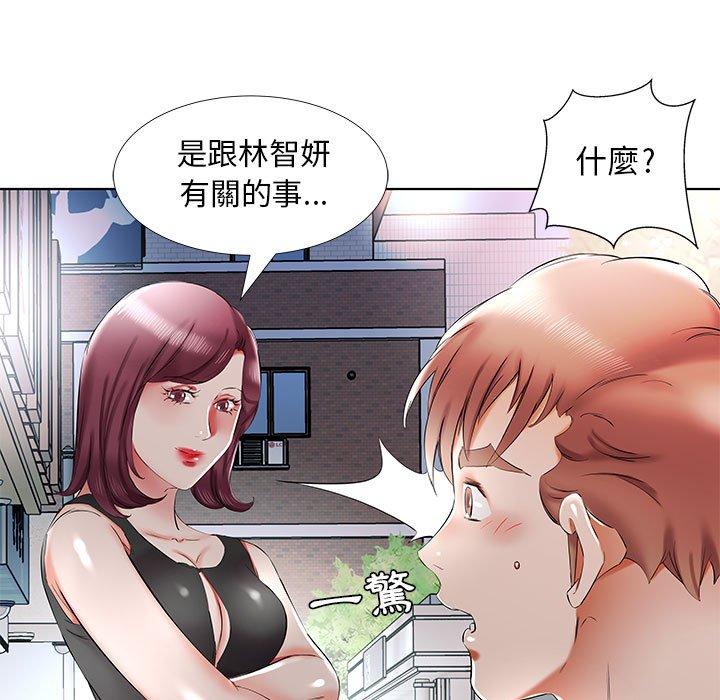 75P - 躲债夫妻档