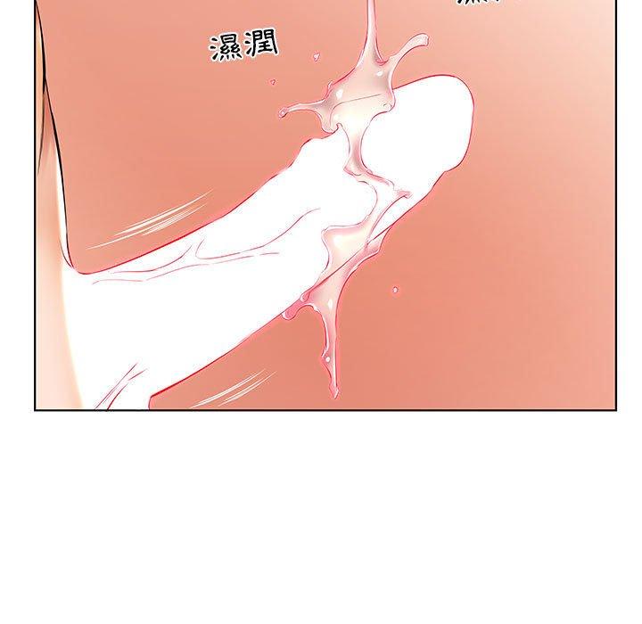 7P - 躲债夫妻档
