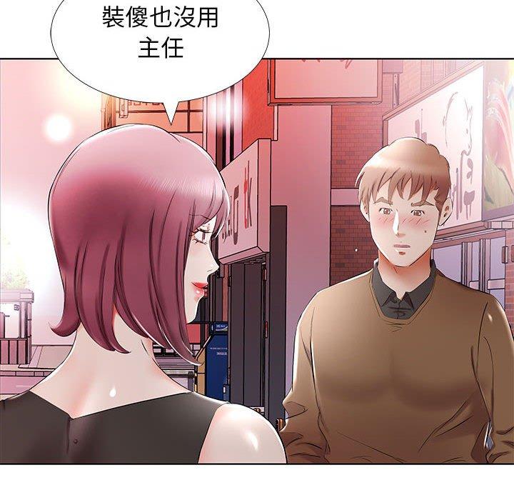 78P - 躲债夫妻档