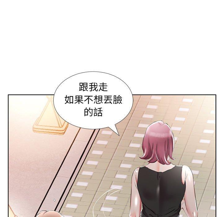 79P - 躲债夫妻档